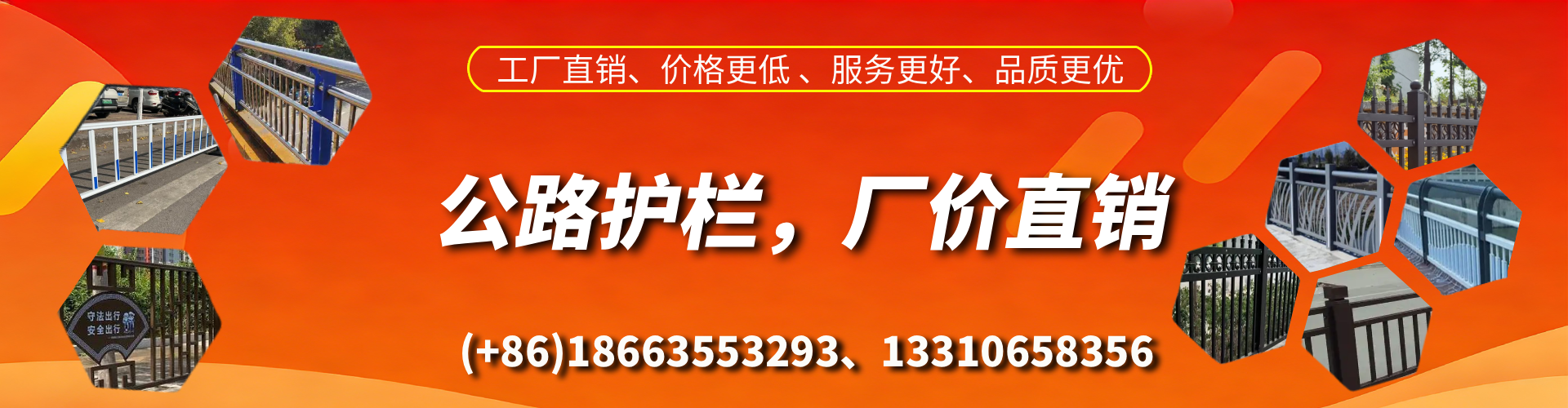 泰安公路护栏生产厂家